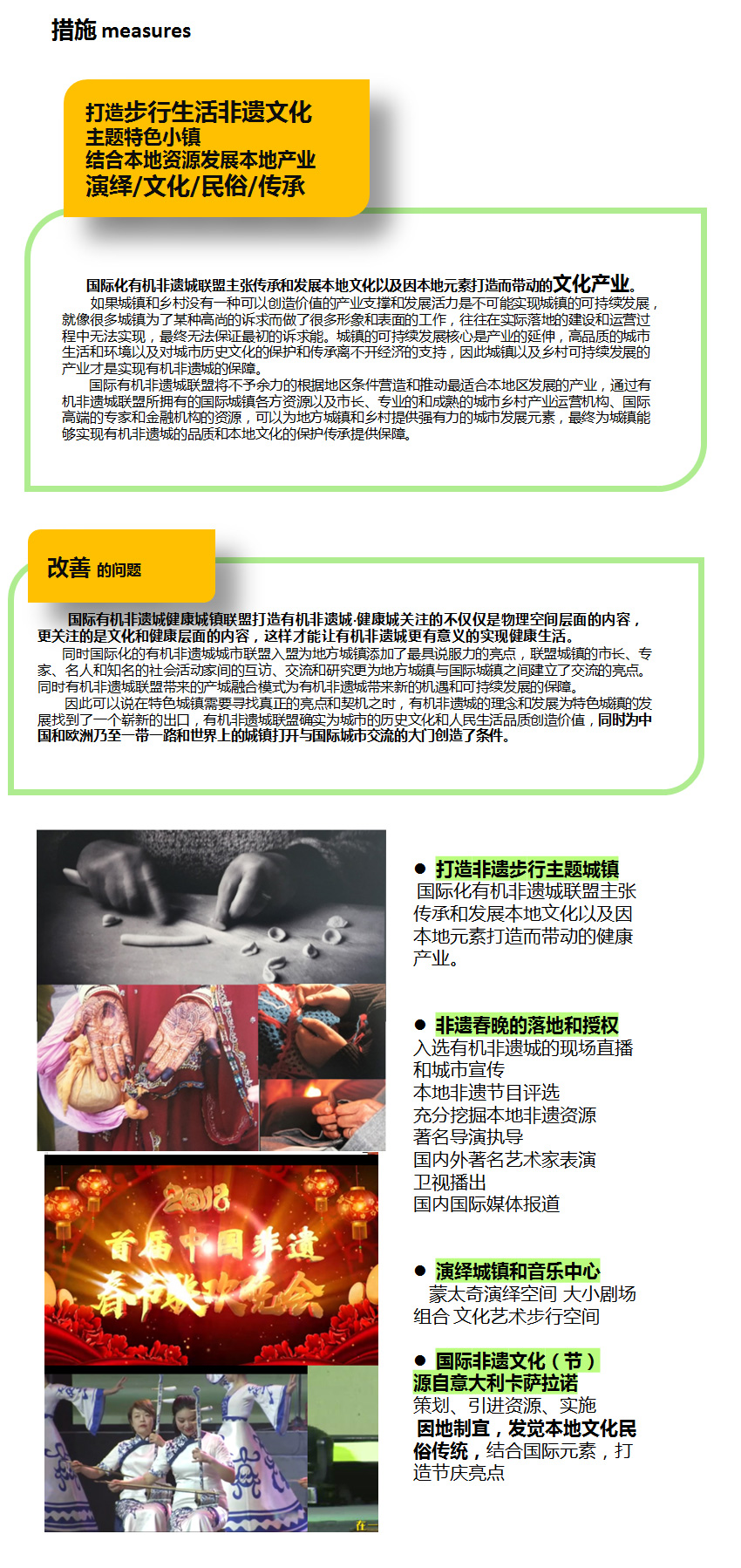 内页_01.jpg